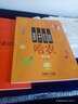 孩子们的哈农(修订版) 实拍图