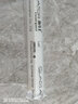 角斗士 PVC护墙角 墙角保护条白色 护角条护角 免打孔 防撞墙护角 压纹极地白：宽36MM 厚2MM 0.8米 实拍图
