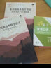 2026新高考数学真题全刷基础2000题决胜800题艺考1500题高考数学讲义基础2000题物理 生物1000题化学1500题英语2000题 新高考数学真题全刷 教师用书2024版 附赠答案详解 实拍图