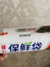 靓涤背心式保鲜袋小号家用经济装加厚食品密封袋蔬菜水果包装塑料袋 背心加厚2卷200只中号30*38cm 实拍图