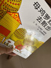 【当当正版童书】信谊世界精选图画书 儿童绘本 母鸡萝丝去散步(3-8岁) 实拍图