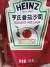 亨氏（Heinz） 番茄酱 袋装番茄沙司120g 手抓饼披萨意面酱批发商用量贩装 120g*4袋 实拍图