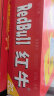 红牛 (RedBull)  维生素风味饮料  250ml*20罐礼盒装 实拍图