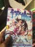 斗罗大陆4终极斗罗漫画版15正版授权系列续作热血成长暑期阅读 实拍图