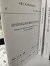 结构健康监测海量数据处理标准 T/CCES 16-2020 实拍图