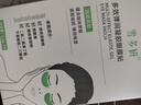 雪多妍眼膜贴补水保湿呵护紧致眼周男女通用 一盒装淡化细纹 实拍图