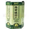 [老君炉]藤黄健骨丸 3.5g*30丸 10盒装 实拍图