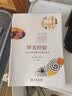 审美经验：一位人类学家眼中的视觉艺术 实拍图