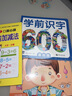 STEM 陪孩子科学启蒙 全3册（含家长指导书+32张图解卡片）幼小衔接  学前教育绘本 适合3-4-5-6岁幼儿园元远教育 实拍图