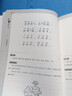 国学书籍注音版（套装2 册） 弟子规 三字经 拼音大字 扫码名家音频诵读 国学启蒙 一二年级必读课外书 国学诵·中华传统文化经典读本   实拍图