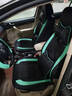 豫垫坊 新款汽车坐垫全包围四季通用冰丝全皮卡通座垫五座全车汽车座套 北欧绿冰丝豪华版 斯柯达明锐 昕锐 速派 昕动 实拍图