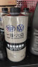 大众（Volkswagen）一汽大众原厂变速箱油 ATF自动挡6AT/09G/AQ160 晒单实拍图