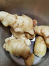 辰实【现挖发顺丰】四川嫩姜 新鲜生姜 红芽仔姜 子姜泡醋姜 四川红芽嫩姜2斤 实拍图