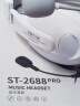 声丽（SENICC）ST-2688PRO 头戴式电脑耳机 带话筒耳麦 双插头 办公教育 网课学习培训耳机 白色  实拍图