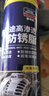 固特威 除锈剂 防锈润滑剂金属机械防锈油除锈门锁缝纫机自行车 除锈剂单瓶送毛巾+刷子 实拍图