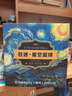 狂迷（kuangmi）星空篮球酷炫个性街球耐磨防滑花式蓝球梵高艺术7号情侣礼物蓝球 星月夜【7号成年球】 配件大礼包 实拍图