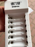 德力普（Delipow）充电电池 5号/7号电池配充电器套装 适用于儿童玩具/遥控器/电子秤/鼠标键盘等 6槽充电器+12节5号电池 实拍图