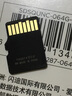 闪迪16g/32g/64g/128g/256g/512g手机平板高速内存卡micro SD卡存储卡 行车记录仪 TF卡监控卡 套餐五：内存卡+双接口读卡器UBS3.2 64GB 实拍图