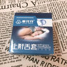 爱牙牙防止睡觉打鼾成人阻鼾器口腔防打呼噜男女睡觉矫治器硅胶阻鼾舌套 实拍图