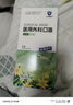 上洋医疗 夏语清风医用外科口罩甄薄系列独立包装薄款无菌透气舒适 15只/盒（薄款大号绿） 实拍图