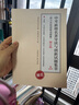 四大名著原著青少版【精美礼盒装】全套无删减文言文正版中小学适用五年级以上读物 赠小升初及中考试题+导读注音+珍藏人物关系图 实拍图