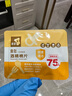 喜多 一次性酒精棉片 75%酒精棉片便携装大尺寸锡箔纸独立装 50片装 酒精棉片 13cm*12cm 50片*6盒 实拍图