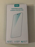 亿色适用苹果11钢化膜iphone11/XR/XsMax/11promax手机膜防窥高清全屏覆盖抗蓝光防摔防指纹保护贴膜 防指纹高清膜【2片装】 iPhone11/XR 实拍图