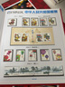 1999至2024年集邮年册北方普通册系列 2006年邮票年册北方集邮册 实拍图