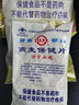 世壮 中国农科院燕麦片即食冲泡水煮燕麦片粗粮谷物营养早餐燕麦片 水煮型+冲泡型 300g*4袋 （各2袋） 实拍图
