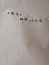 毕加索（pimio）916钢笔美工笔弯头弯尖硬笔书法钢笔男女士练字成人学生用礼盒装可刻字笔 0.7mm916红色美工笔暗尖 实拍图