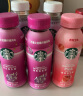 星巴克（Starbucks）生咖 芒果火龙果+粉粉270ml*4瓶 轻咖啡因果汁饮料  晒单实拍图