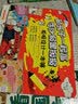 和孩子一起画手抄报黑板报——板报设计一本够 实拍图