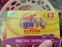 雅客V9牌维生素糖果48g夹心糖多口味硬糖水果糖散装零食糖果 香橙味 实拍图