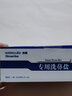 健适宝鼻霸斯迈博洗鼻器成人儿童鼻炎氯化钠洗鼻盐鼻腔清洗鼻喷雾0.9%生理盐水专用洗鼻盐儿童盐水 4.5g*60包盐 实拍图