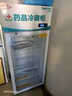 狄波顿 药品阴凉柜冷藏柜医院用冰箱药店展示柜立式冰箱GSP认证药品展示柜商用冷藏柜 150L单门上压机 阴凉/冷藏 实拍图