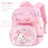 Hello Kitty库洛米书包女小学生三二一年级2025新款女童减负防下坠儿童双肩包 96651C库洛米紫（一到三年级） 实拍图