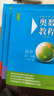 奥数教程高中第二分册（第七版）套装（教程+能力测试+学习手册全3册） 实拍图