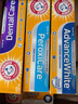 艾禾美（ARM&HAMMER）美国进口小苏打牙膏口腔护理清新口气有效清洁低泡新老包装随机 焕白卓效121g*1支 实拍图