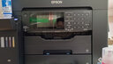 爱普生（EPSON） L15158/L15168 A3+ 彩色墨仓式数码复合机 多功能一体机 L15158（标配） 含四色墨水一套 实拍图