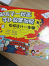和孩子一起画手抄报黑板报——板报设计一本够 实拍图