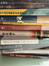高尔基自传体三部曲：在人间 实拍图