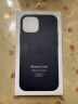 Apple 苹果iPhone13mini手机壳原装MagSafe磁吸硅胶保护壳5.4英寸男女保护套 午夜色 晒单实拍图