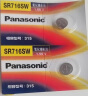 松下（Panasonic）SR716/315手表纽扣电池 浪琴优雅瑞丽系列女款雷达银钻氧化银纽扣电子 日本进口5粒装 实拍图