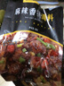 蜀九香 麻辣香锅调味料小龙虾花甲海鲜大闸蟹特色干锅调味料180g/袋 单袋装 实拍图