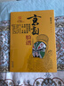 【新华正版】一二年级课外阅读书目 小学生课外阅读指导书系：单本/套装可选 【定价39.8】京剧脸谱 傅学斌书 实拍图