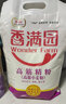 香满园面粉 高筋精粉2.5KG拉面油条面包用小麦面粉5斤装面粉 实拍图