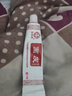 画皮软膏造福堂皮肤湿痒外用软膏抑菌乳膏真菌官方草本乳膏旗舰药店发货 15g一盒 实拍图