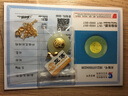 左傳（ZUOZHUAN）左传 金镶玉赐福平安扣吊坠赐福和田玉镶金挂件福字吊坠玉坠 赐福金镶玉平安扣吊坠 实拍图