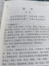 千家诗鉴赏辞典 2021最新版 唐诗宋词 名家名篇 诗词大会选书推荐  精华版 实拍图