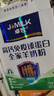 卓牧（JOMILK）羊奶粉免疫球蛋白中老年羊奶粉羊初乳成人羊奶粉老年奶粉 【分期提货】羊奶粉400g*10盒 实拍图